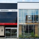 大矢建工ショールーム