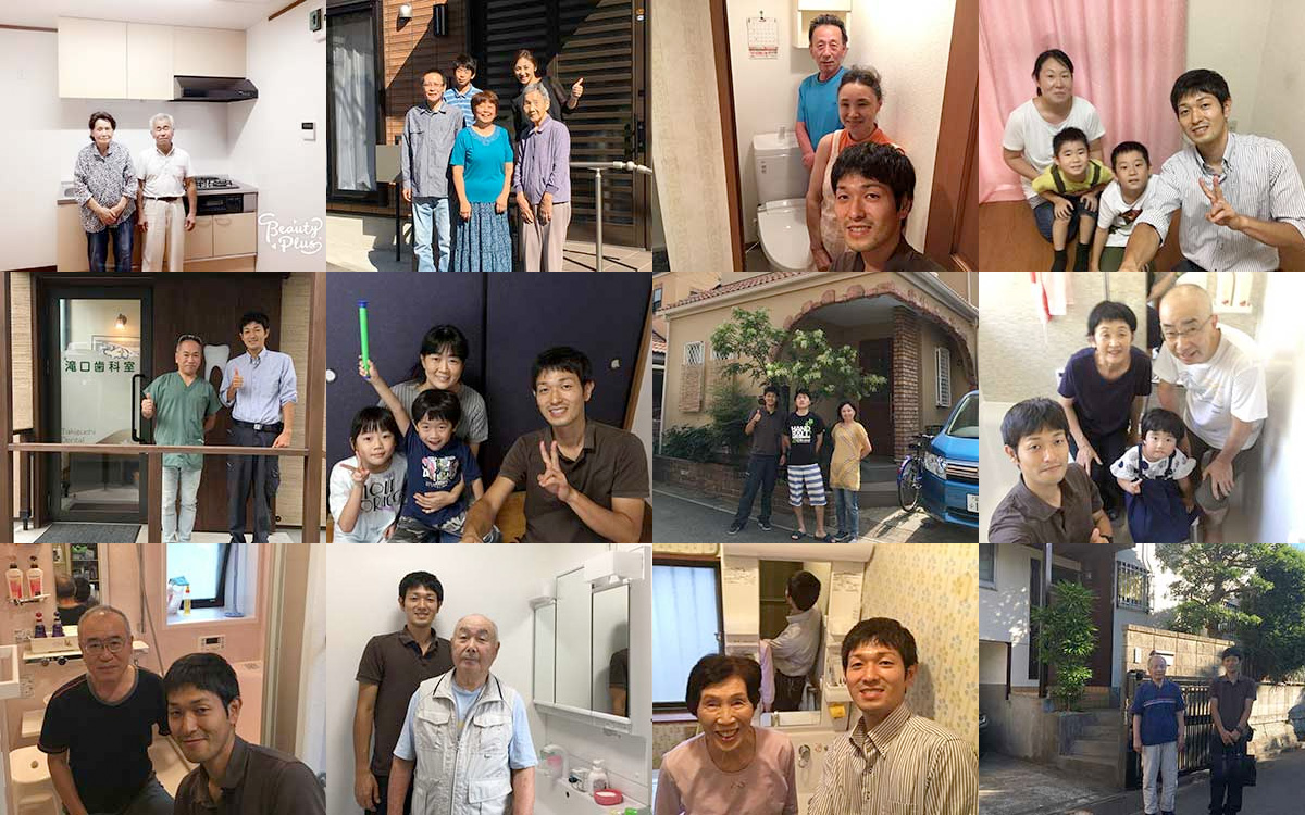 お客様満足度第一