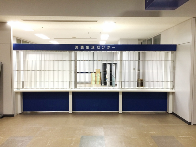 船橋フェイス5階  消費生活センター受付