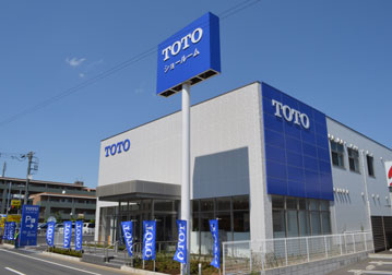 TOTO 船橋ショールーム