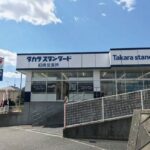 takarasr