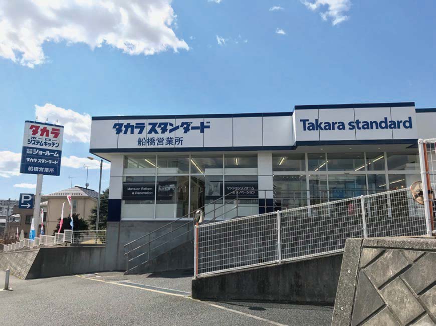 takarasr