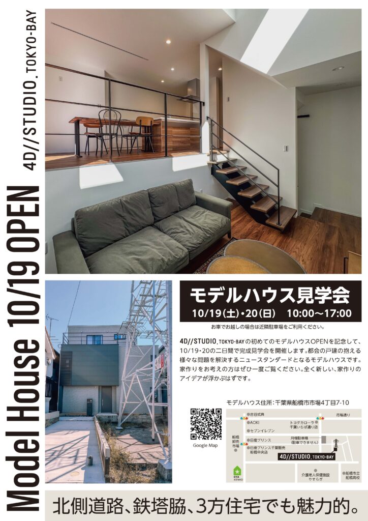 4dstudiotb202410 1