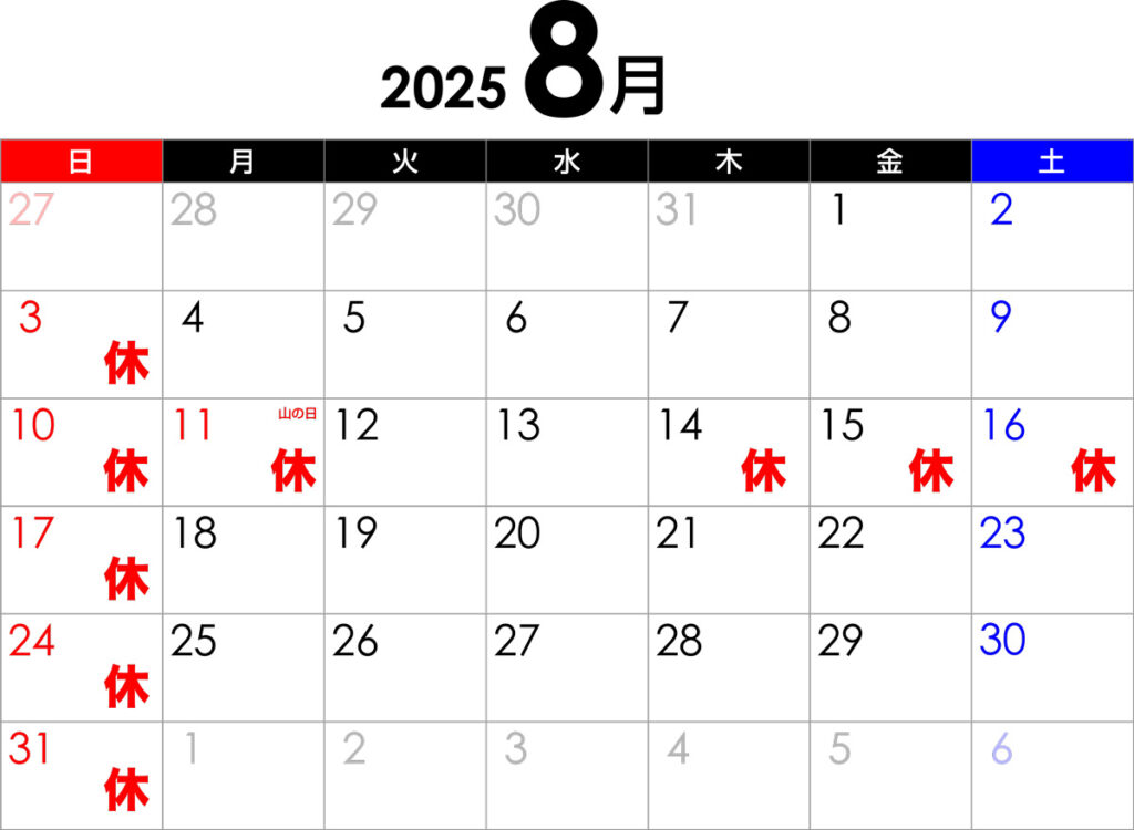 cal 202508